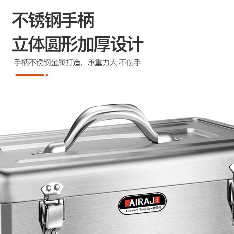 不锈钢工具箱多功能车载铁皮箱子家用五金收纳箱不U绣钢家庭大容