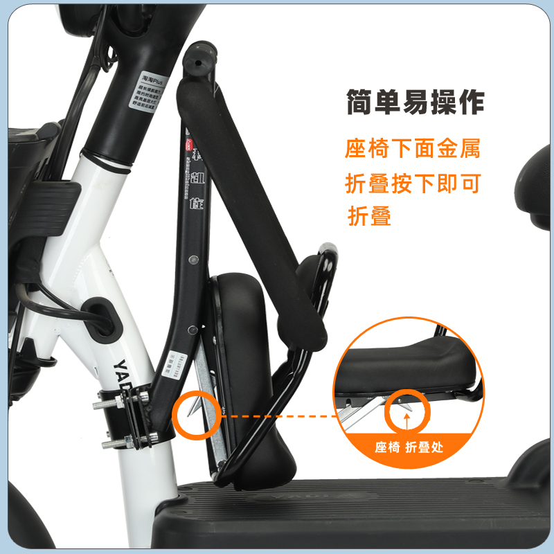 电动车前置可折叠儿童座椅围栏扶手靠背宝宝电瓶车安全座椅