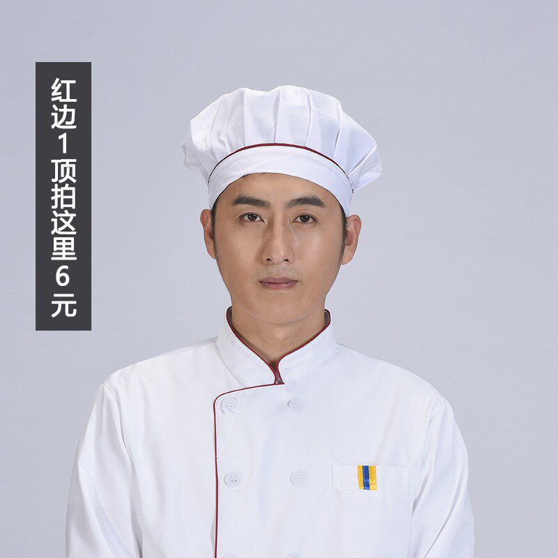 新款厨师帽子男布帽工餐饮网帽酒店油烟食堂快餐店防掉头发白防尘