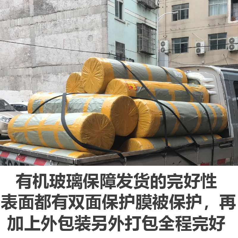 小众高货高透明有机玻璃板亚克力板国画透明玻璃板十字绣有机玻璃