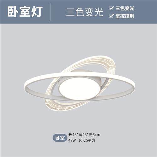 新品汇香天泽广东中山灯具 三室两厅客厅吊N灯现代简约网红全屋套