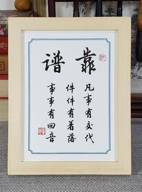 靠谱凡事有交代件件有着落事事有回音办公室励志桌面摆件摆挂字画