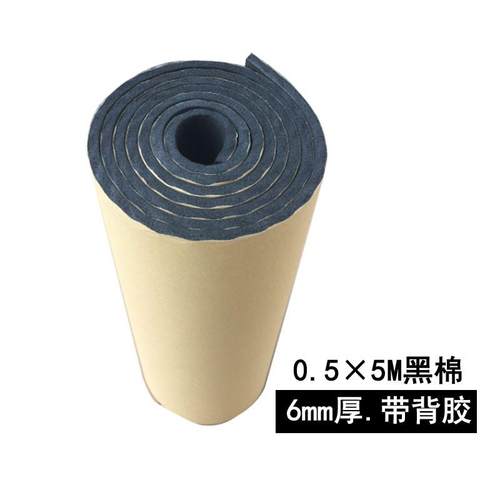 隔音棉隔音隔热管道震材料阻尼丁基胶下水棉吸音环保止汽车板片