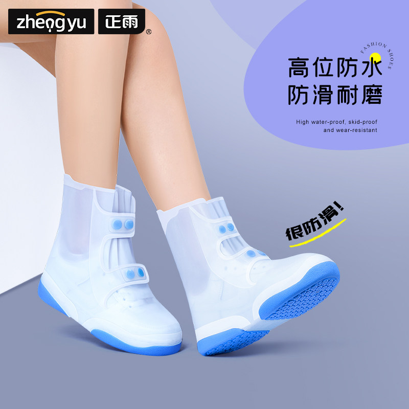 新款雨鞋女款防水鞋套外穿雨鞋套硅胶下雨天防滑加厚耐磨儿童雨靴