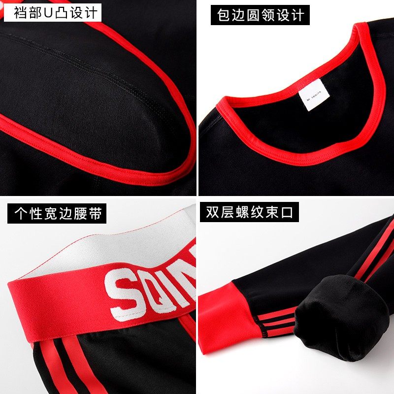 男士保暖内衣男加厚加绒套装冬季棉毛衫青年紧身防寒打底秋衣秋裤