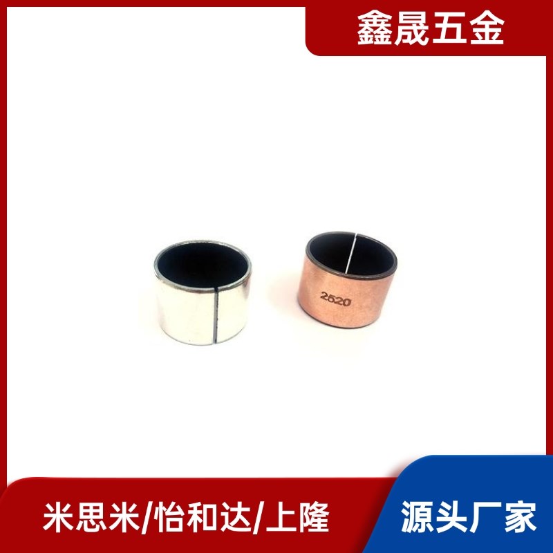 米思米MDZF/MDZB5-4/6-3/10-8/12/14/15/16/20/18干式衬套代替25