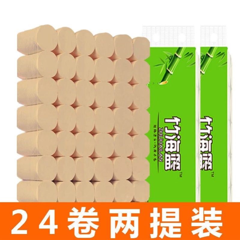 无芯卷纸新品筒卫生纸整箱批家用纸巾卷筒纸家庭装实惠装专用厕纸
