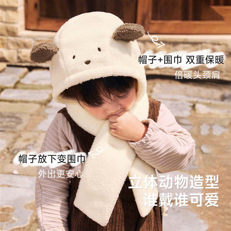 尼多熊儿童帽围一体婴儿帽子秋冬款宝宝保暖围巾毛绒防风护耳帽