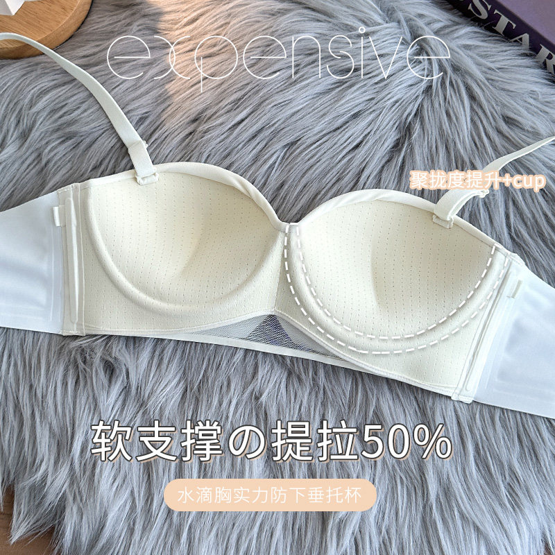 无肩带内衣女防滑防下垂小胸聚拢半杯显大无钢圈文胸内裤一套