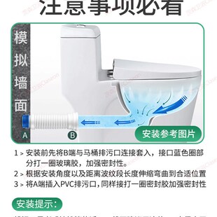 RI0T墙排马桶排污管后排连接管侧排E坐便器水管软管硅胶加厚伸缩