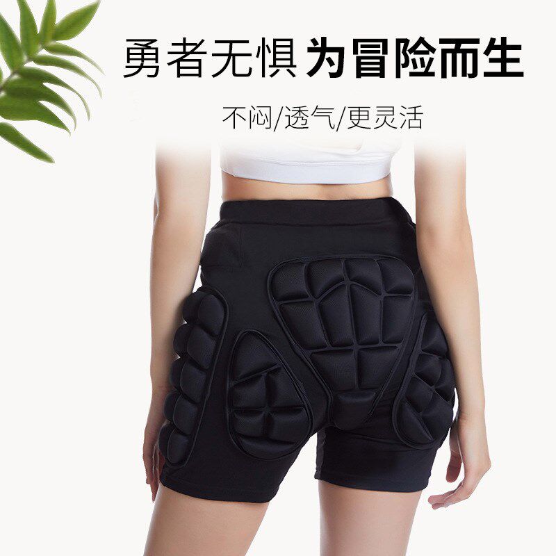 滑雪护臀垫防摔裤护屁股轮滑冰板车儿童护膝运动S护具加厚滑雪屁