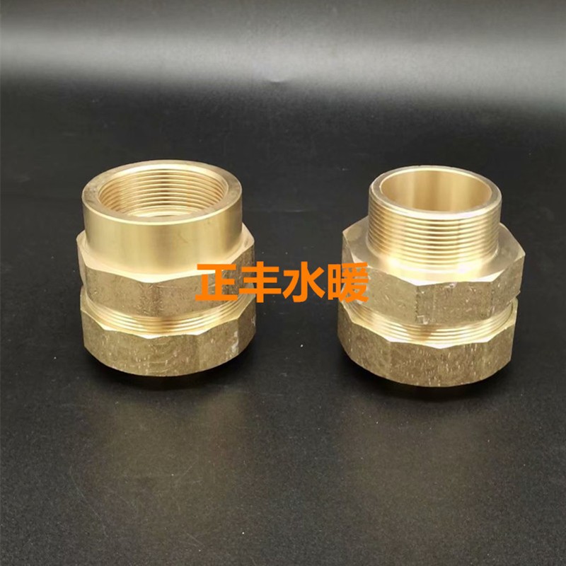 大口径铝塑管铜管件50外丝直接铝塑管铜接头40内丝直接63三通
