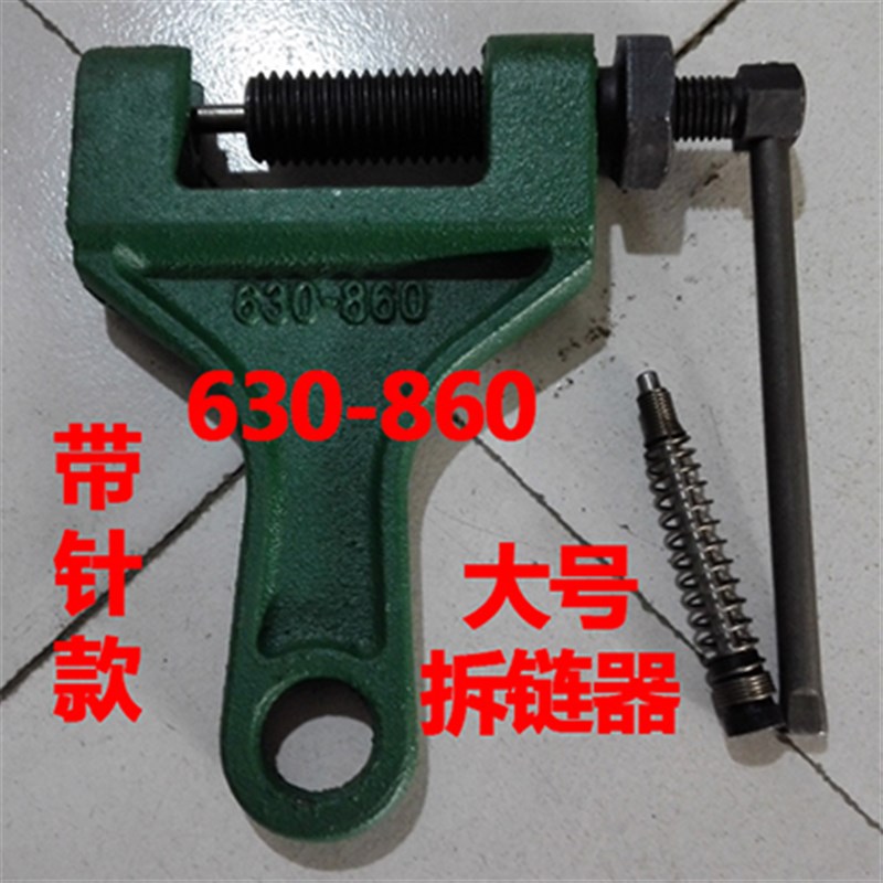 现货截链器链条拆k卸工具自行车打链器拆卸器摩托车通用飞轮拆链