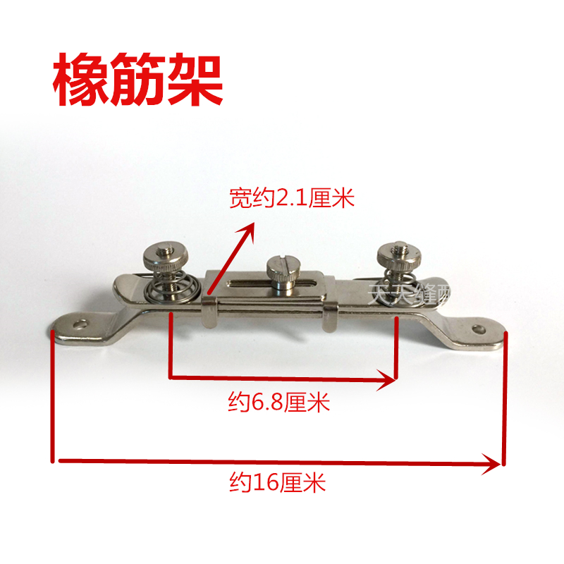 推荐拉松紧工具 AP11E橡筋架 S286松紧夹一字橡筋架工业缝纫机