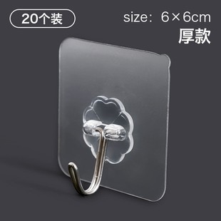 衣架吊钩超间挂钩挂衣大壁式浴室钩洗手贴构黏贴吸墙挂门上的挂件