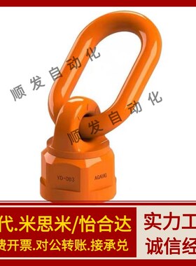 32-TCF31-0.3T 0.4T 0.6T 1.3T 2/2.5/3.5旋转SLEBH42吊环11/1.5T