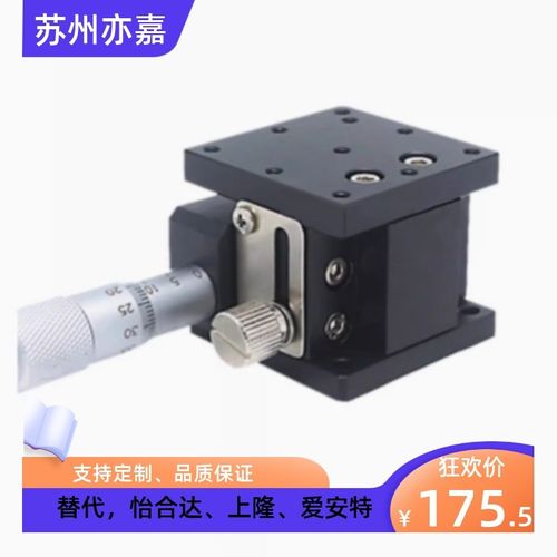 CGZH40 CGZH60交叉滚柱型Z轴滑台-水平安装面&middot;单导轨型