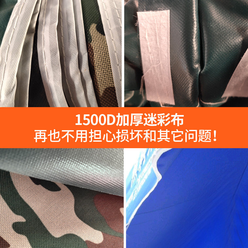 户外防疫迷彩广告帐篷四角折叠摆摊伸缩遮阳雨棚四脚夜宵摆摊大伞,户外/登山/野营/旅行用品,遮阳篷/雨篷/车篷/广告篷,淘宝优惠券,粉丝福利购,淘宝优惠卷
