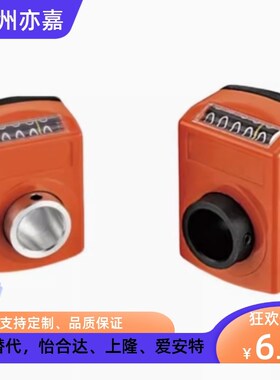 位置显示器 LJW01 02-1 1.25 1.5 1.75 2 3 4 5 6数字计数器LJW12