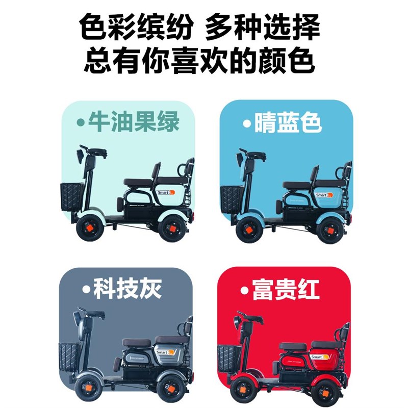 小巴士电动d四轮车四轮电动车老年人家用小型代步车接送孩子C5C6C