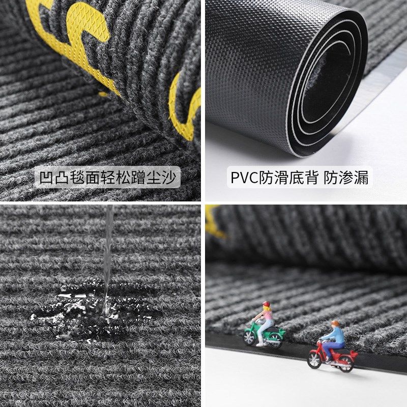 欢迎光临门垫商用地垫店铺进门门口防滑吸水脚垫定制酒店迎宾地毯,居家布艺,入户地垫,淘宝优惠券,粉丝福利购,淘宝优惠卷