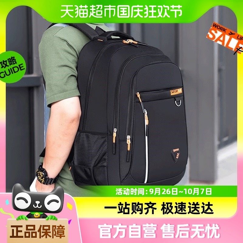 新商务出行大容量男士电脑包简约书包运动轻便双肩包旅游出差背包