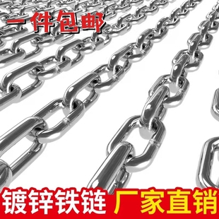 鍍鋅鐵鏈子防盜加粗加長M2 m6m8m16狗鏈特粗焊接鐵鏈條鎖吊鏈拴牛