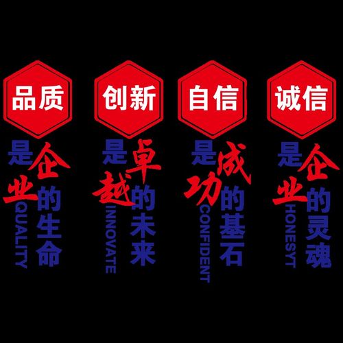 办公室励志标语3d立体墙贴画企业文化背景布置会议室楼梯墙面装饰