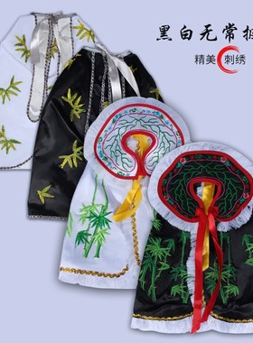 摆件披风神袍七爷八爷黑白无常大二爷伯摆件披风披袍神袍披衣