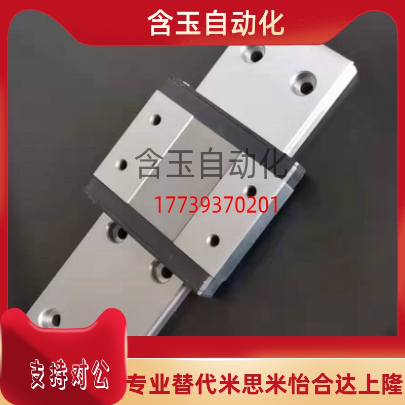 微型直线导轨SSELB8-40/55/70/85/100/SSELB8-115/SSELB8-130/145