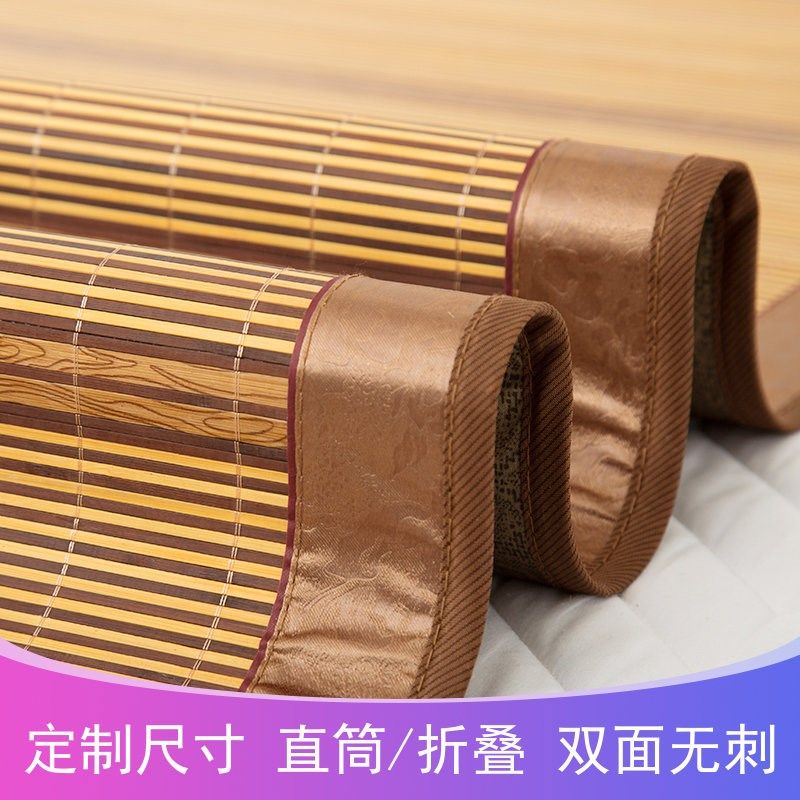 一面竹席一面藤席凉席90x190滕凉席折叠夏天床上定做尺寸正反两用,床上用品,凉席/草席/麻席,淘宝优惠券,粉丝福利购,淘宝优惠卷