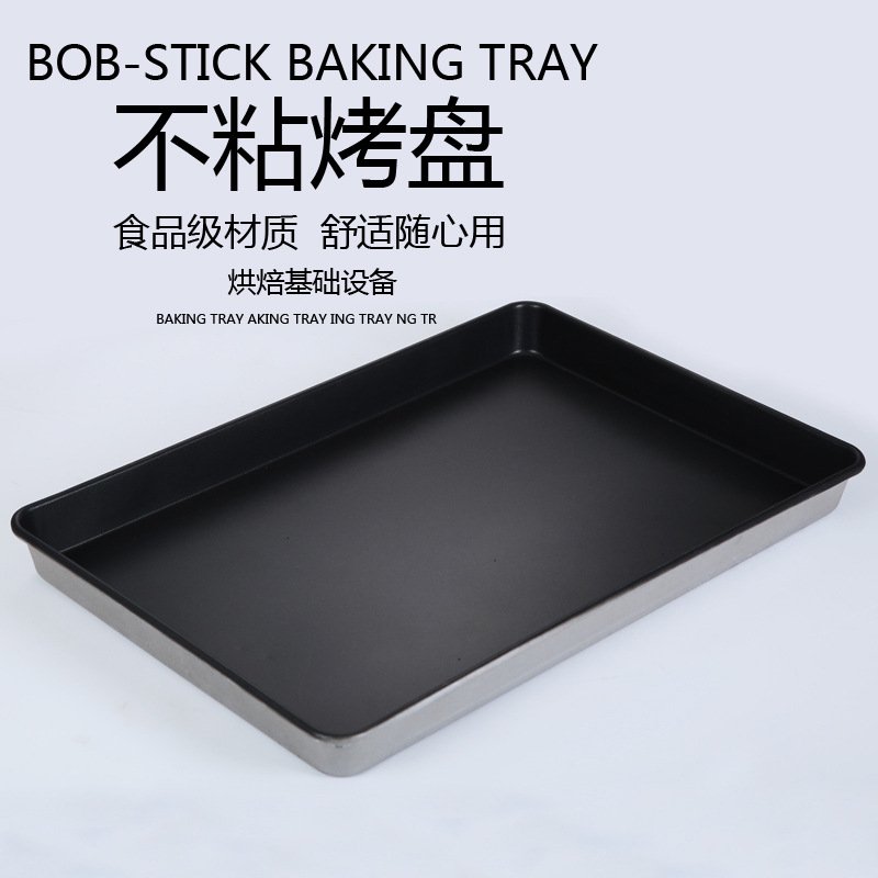 推荐Rectangular baking baking tray commercial cake cultivati