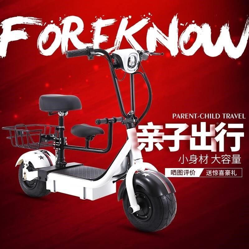 新款折电动自行车叠双滑板亲子电动小型车代驾助力代步电车瓶车人