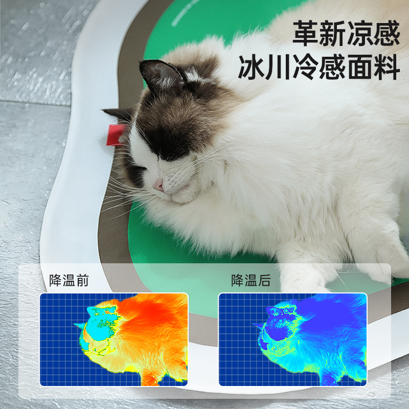 宠物冰垫夏天窝猫咪凉垫冰床猫咪睡觉用凉席夏季松树卡通狗狗睡垫