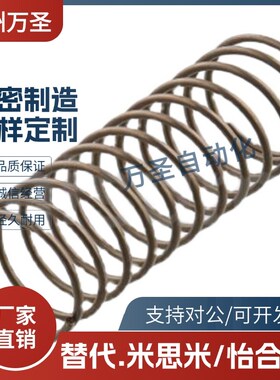 弹簧 YWH-D18 D20 D22 D27-L20 L25 L30 L35 L40 L45 L50 L55 L60