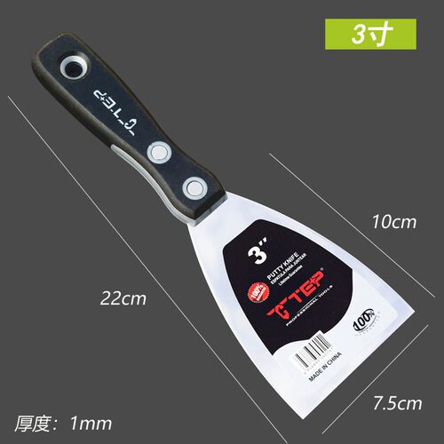 不锈钢加厚油灰刀铲刀清洁铲子小铲刀刮腻子刀油S漆工具抹泥刀批