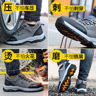 款 劳保鞋 保暖轻便防臭工作钢包头I防砸防刺穿四季 男士 工地安 冬季