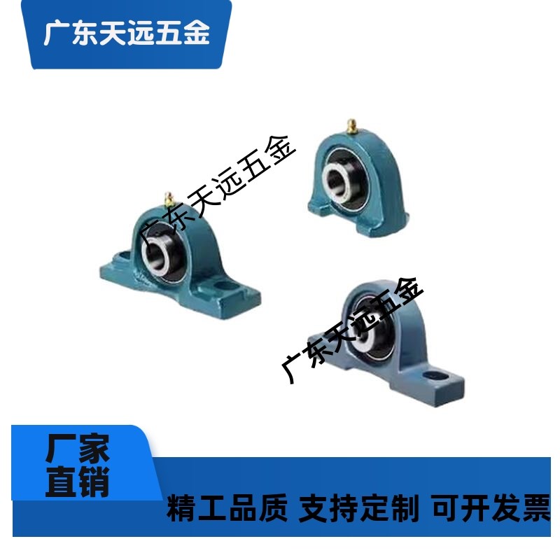 球面轴承座 pdb12/15/17/20/25/30/35/40/45/50 替代型