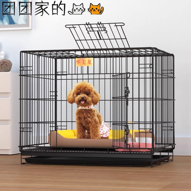 新品狗笼子小型犬k泰迪室内猫笼带厕所中型犬柯基比熊家用大型宠