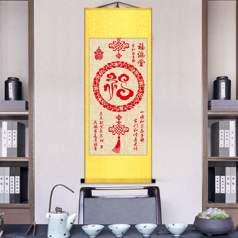 福字挂画天下福卷轴单幅丝绸画康熙百福图玄关画客厅挂件国画
