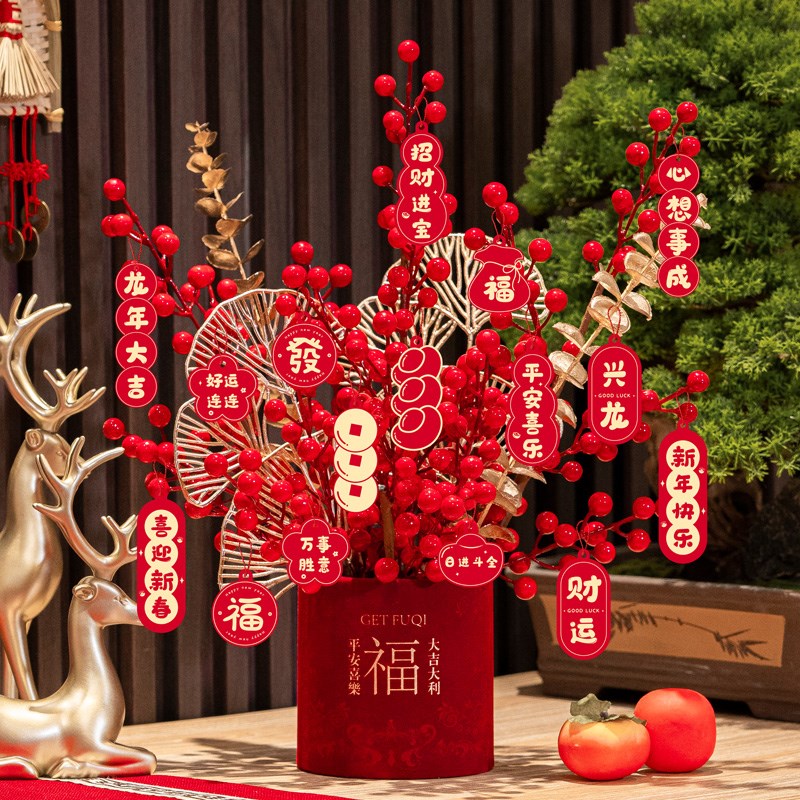 2024龙年新年福桶摆件过年喜庆布置春节仪式感发财果挂件客厅装饰