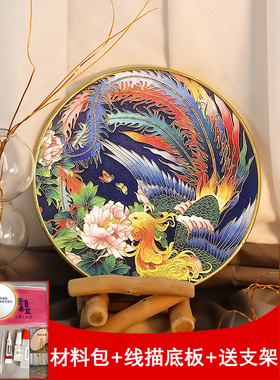 景泰蓝掐丝珐琅画ndiy手工材料包熟手体验 凤凰中国风摆件