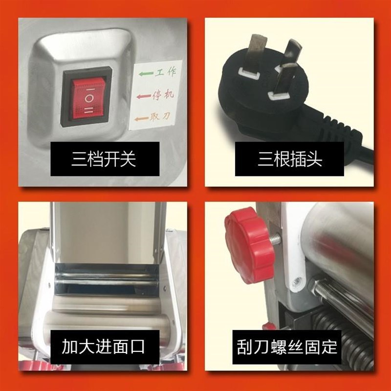 压面机多功能家用小型不锈钢全自动商用电动面条机面皮机面食磨具