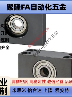 带座轴承固定座立式支撑BGR81 BGTKB BGTK6900 6000 6200ZZ-20 25