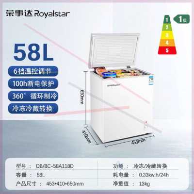 急速发货爆冷冻速冻全单冷柜两用冰柜家用冰箱小型卧式保鲜冷藏温