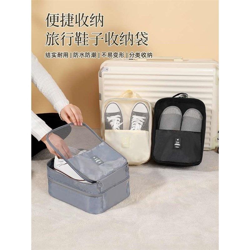 旅行用品鞋子收纳l袋海边旅游出行神器便携式鞋套防尘袋洗漱包,户外/登山/野营/旅行用品,洗漱包/化妆包,淘宝优惠券,粉丝福利购,淘宝优惠卷
