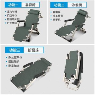 新款躺椅折叠椅午休午睡靠椅折叠床休闲靠背懒人沙发家用阳台便携