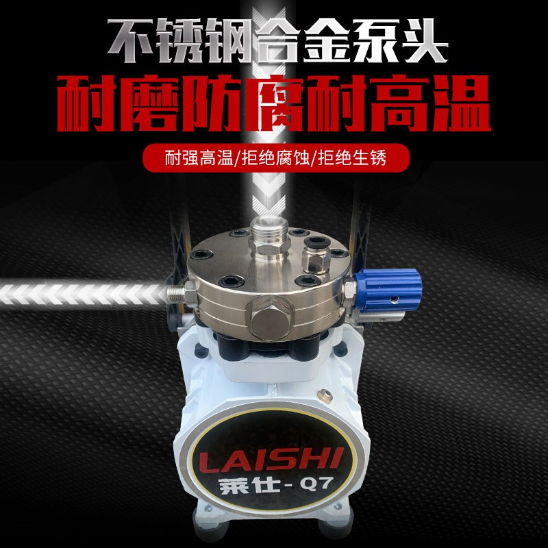 莱仕Q7无气喷涂机无刷电机手提式彩钢瓦漆涂料乳胶漆电动喷油现货