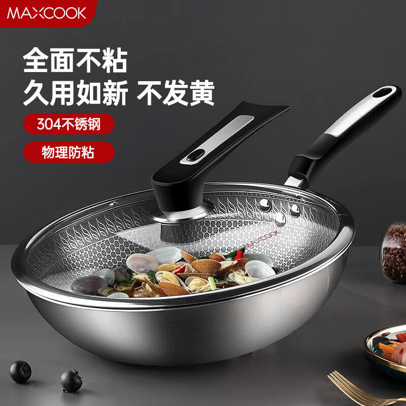 美厨(maxcook)炒锅304不锈钢炒菜锅不粘锅平底炒锅电磁炉通用34高性价比高么？