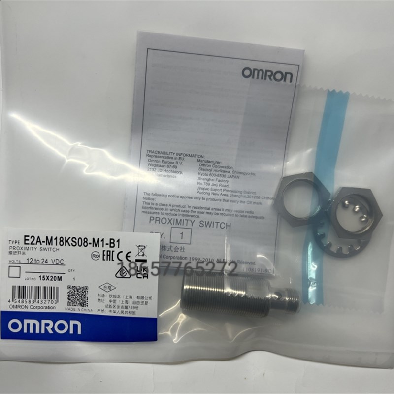 欧母龙E2A-M18KS08-M1-B1 E2A-M18KS08-M1-C1 接近开关传感器